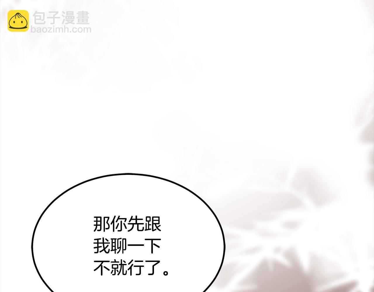 第32话 求见陛下(1/5)-第32话