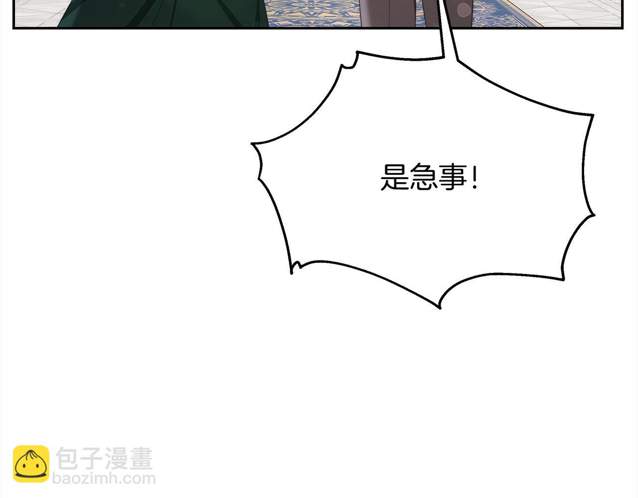 第32话 求见陛下(1/5)-第32话