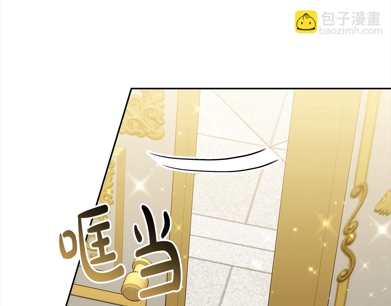 第32话 求见陛下(1/5)-第32话