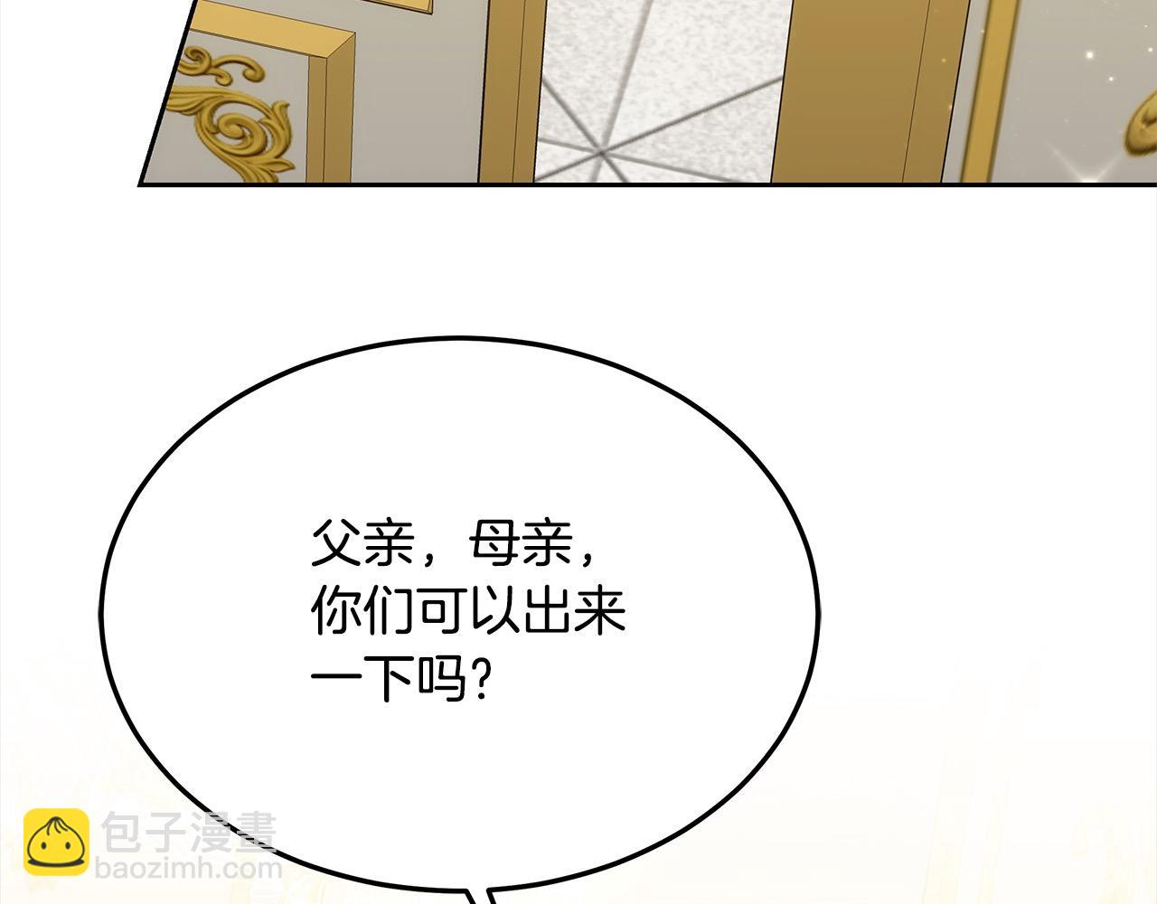 第32话 求见陛下(1/5)-第32话