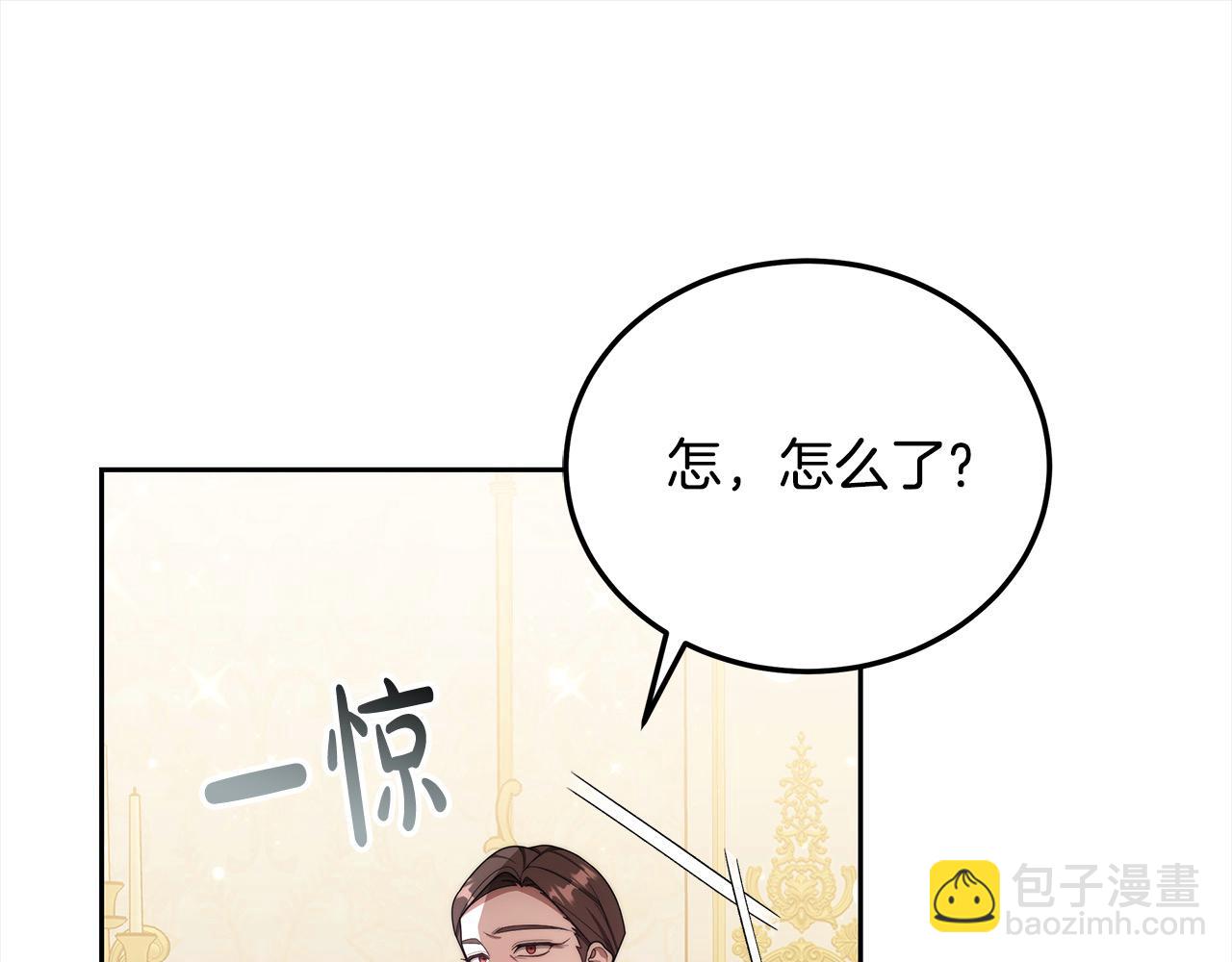 第32话 求见陛下(1/5)-第32话