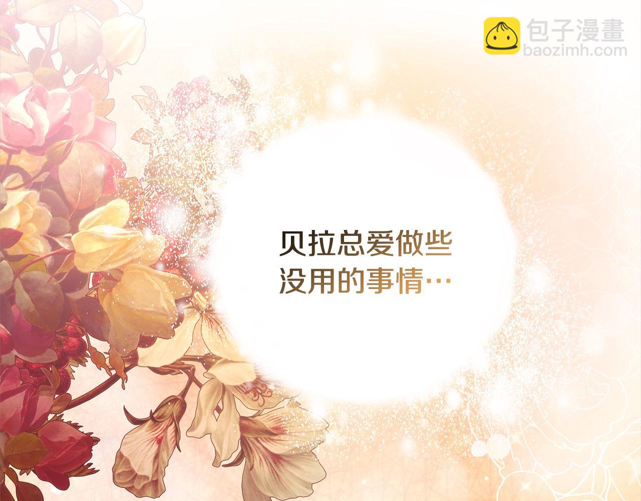 第32话 求见陛下(1/5)-第32话