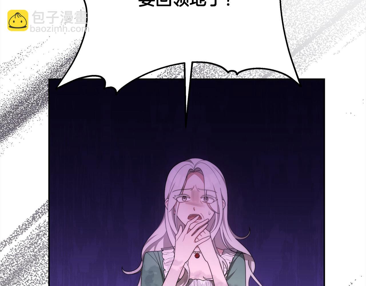 第32话 求见陛下(1/5)-第32话