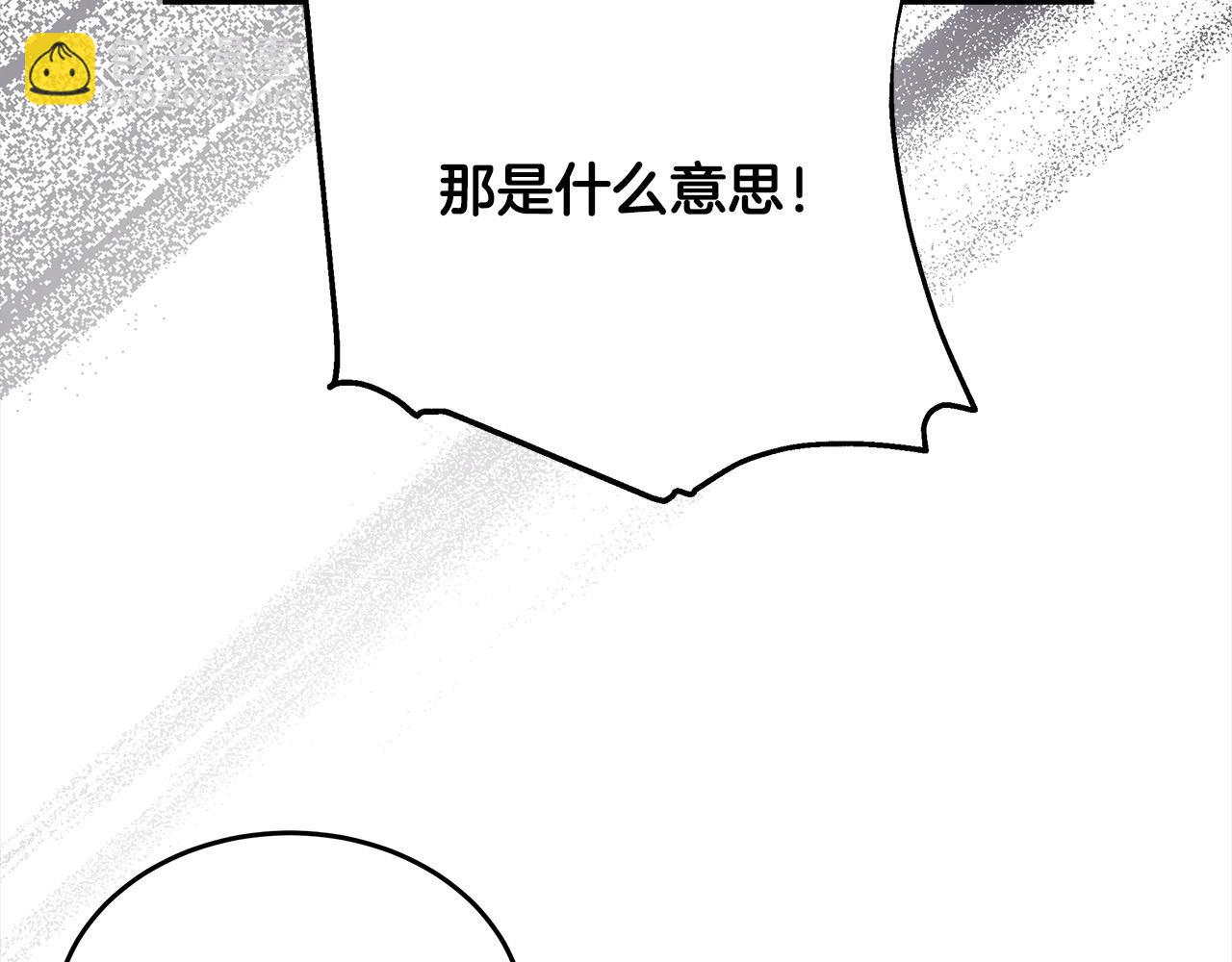 第32话 求见陛下(1/5)-第32话