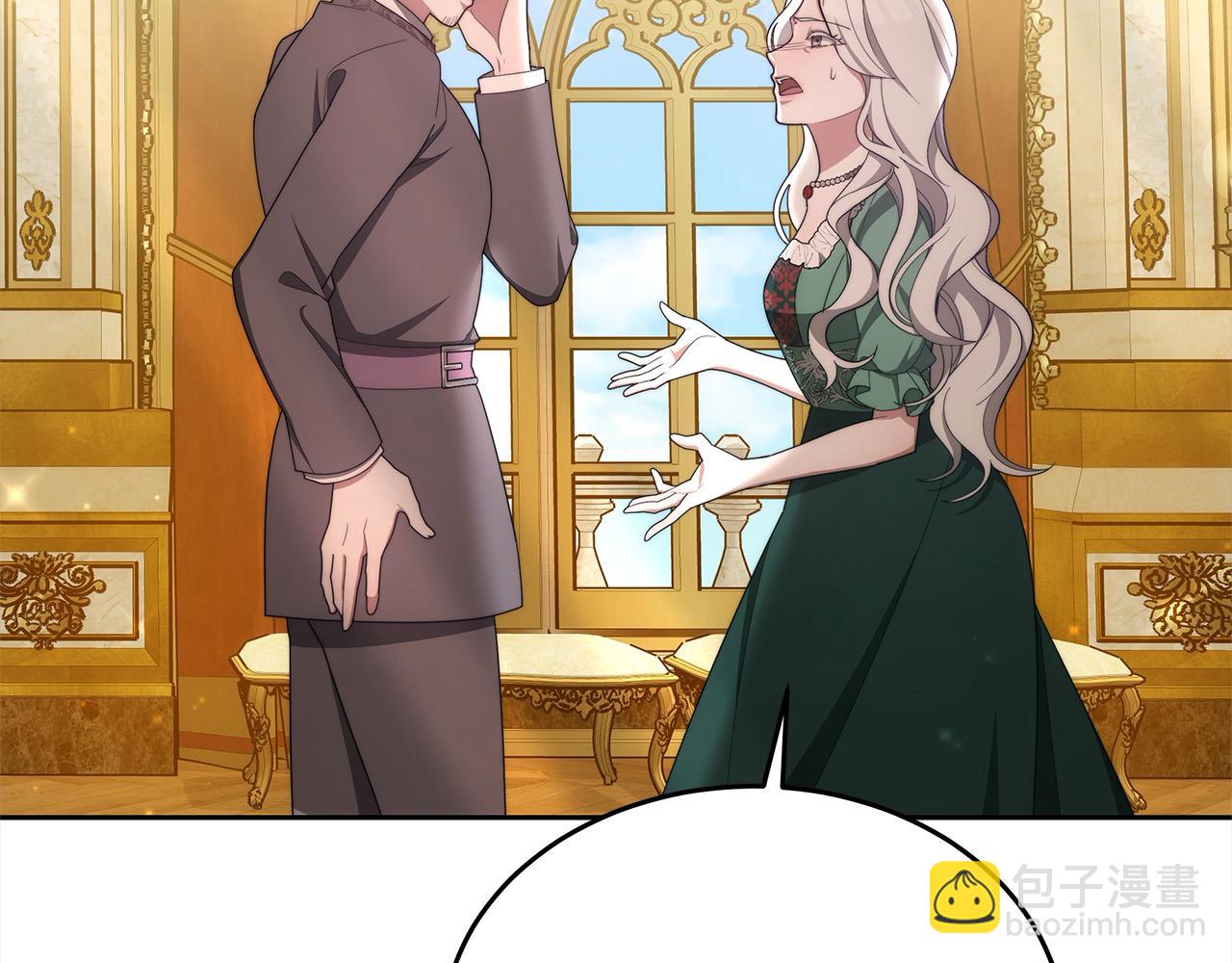 第32话 求见陛下(1/5)-第32话