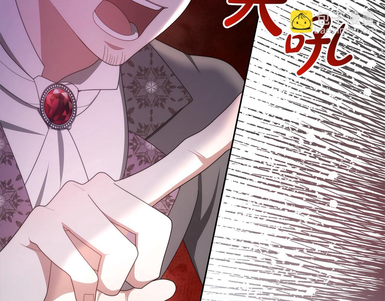 第32话 求见陛下(1/5)-第32话