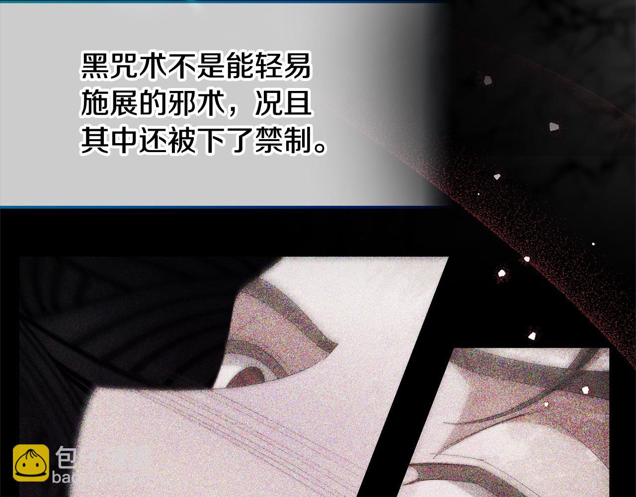 第34话 分别(1/5)-第34话