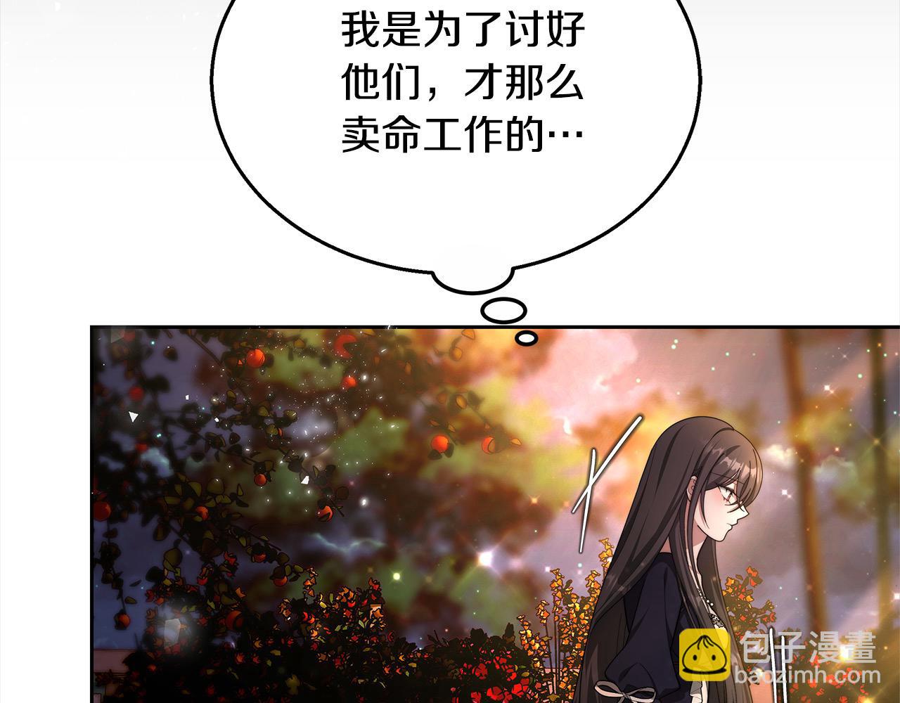 第34话 分别(1/5)-第34话