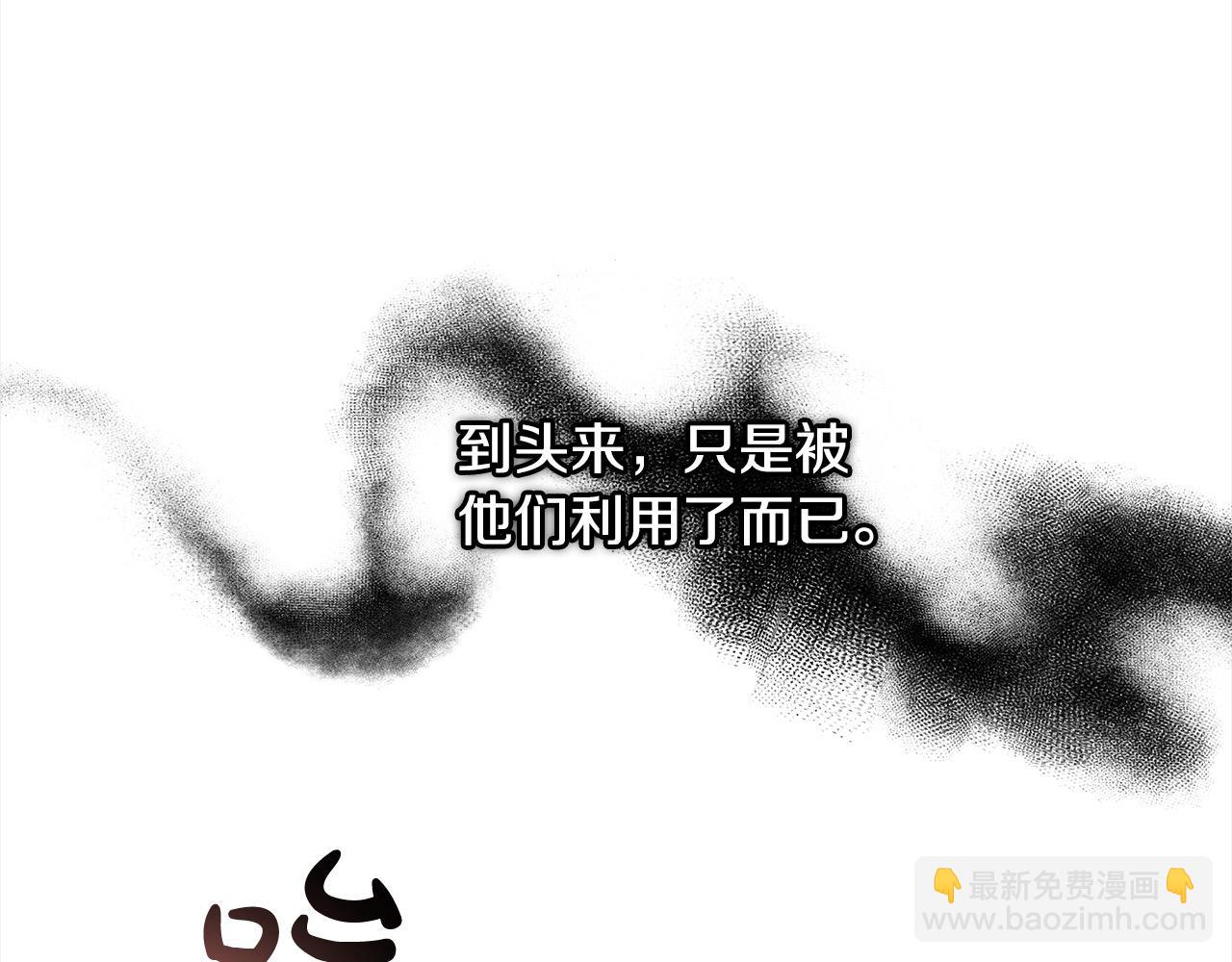 第34话 分别(1/5)-第34话