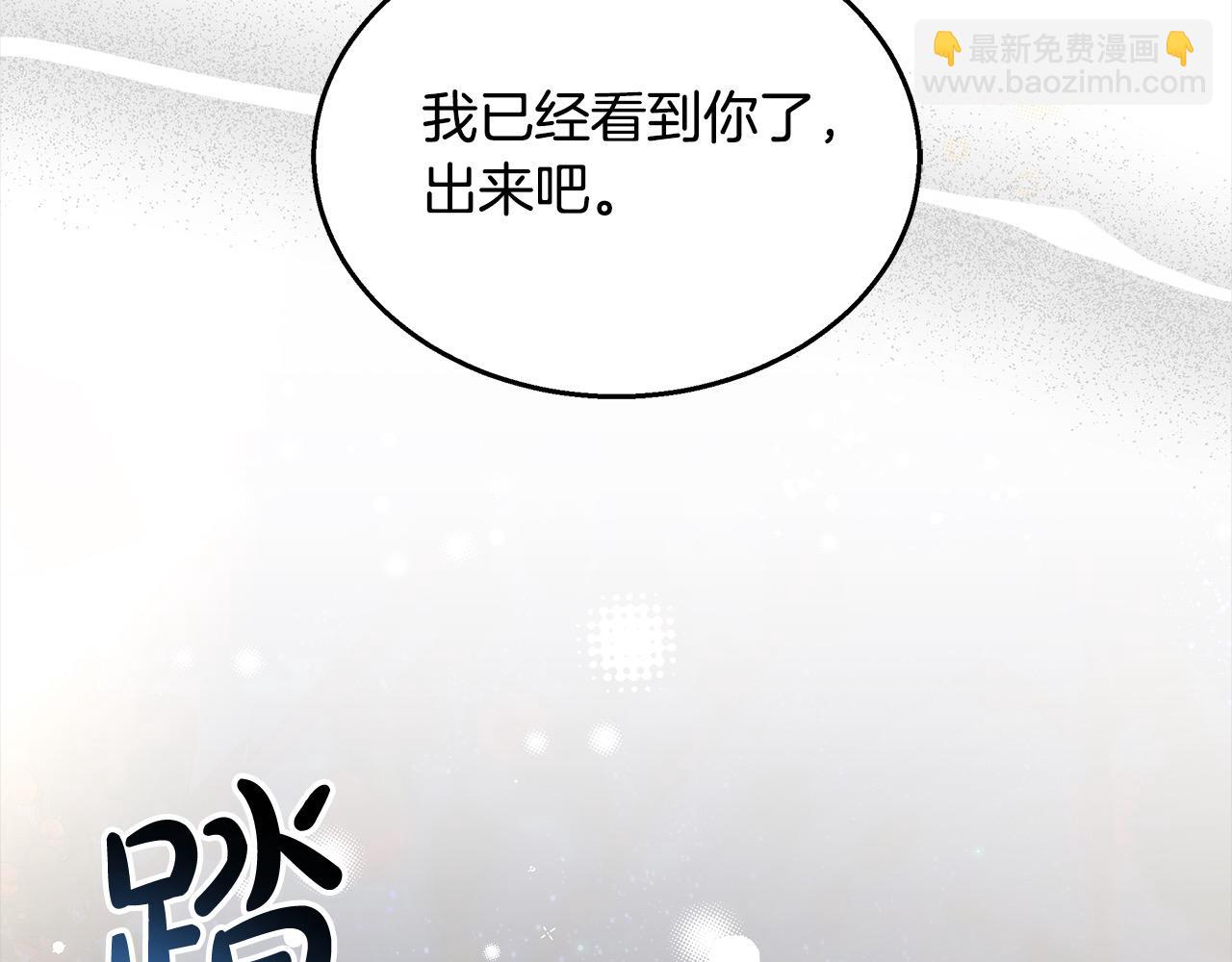 第34话 分别(1/5)-第34话