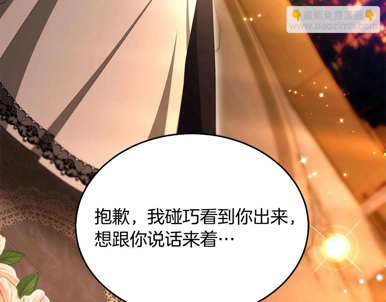 第34话 分别(1/5)-第34话