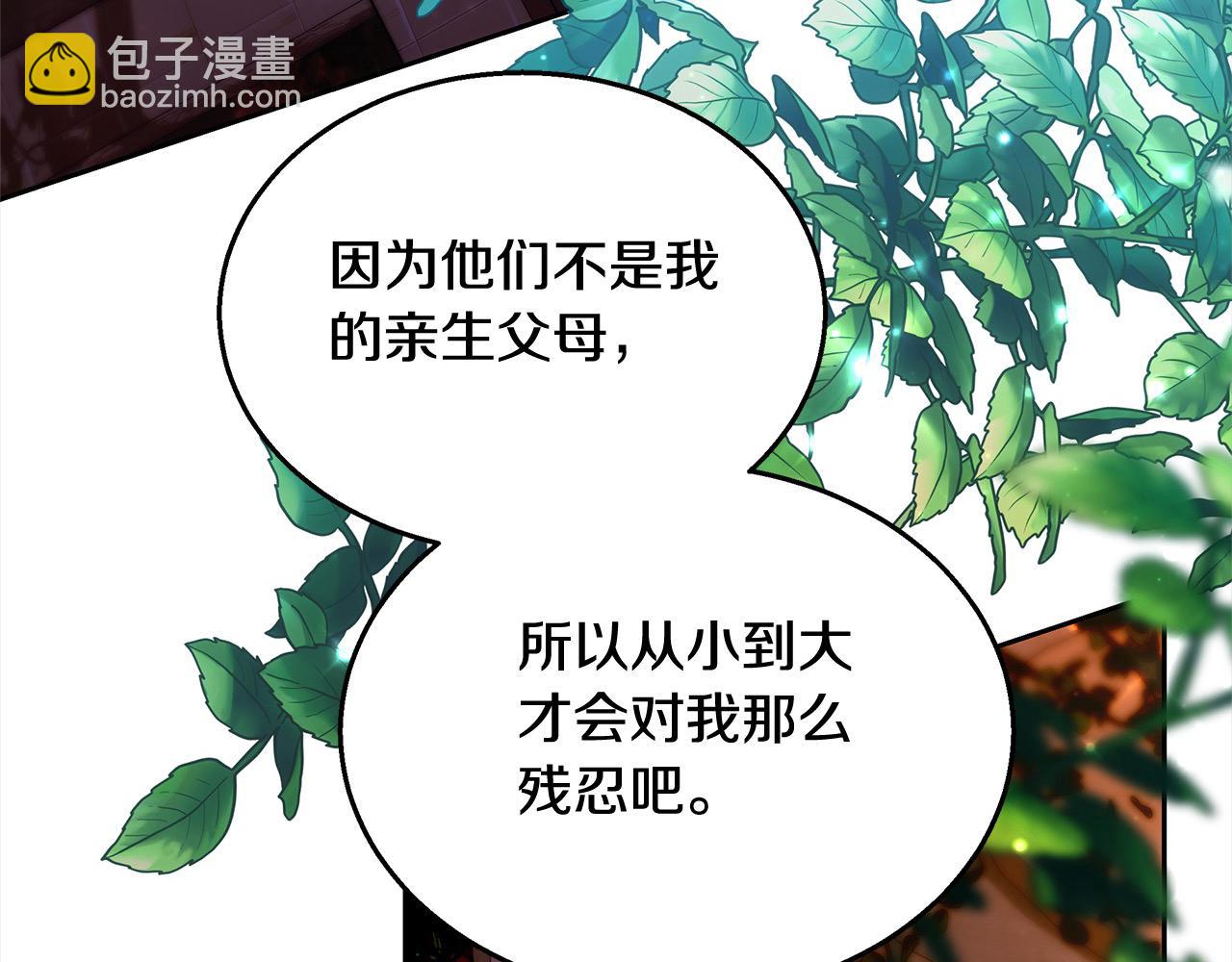 第34话 分别(1/5)-第34话