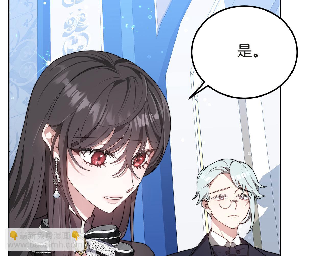 第36话 想当你的监护人(1/5)-第36话