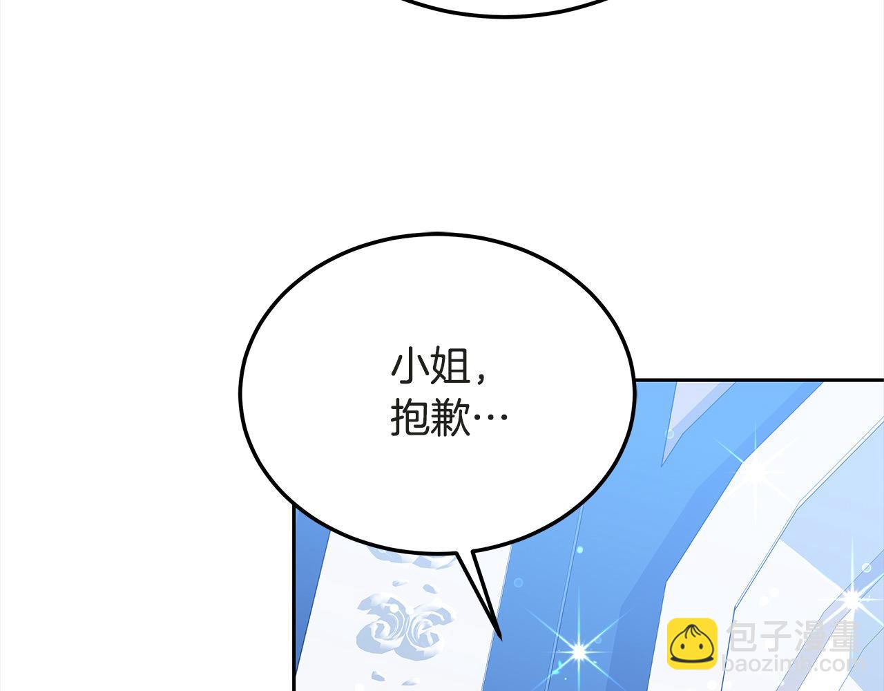 第36话 想当你的监护人(1/5)-第36话