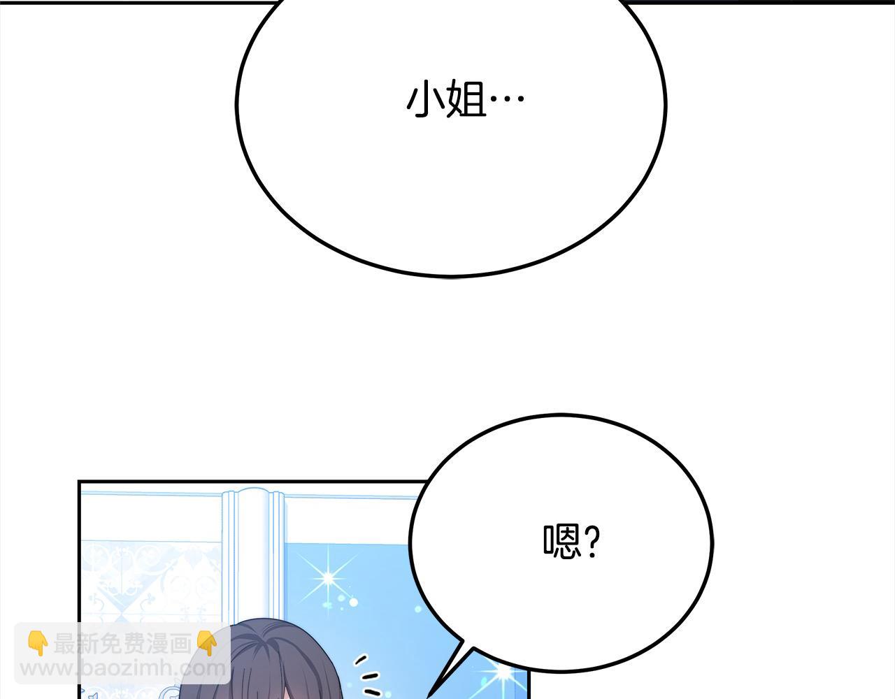 第36话 想当你的监护人(1/5)-第36话