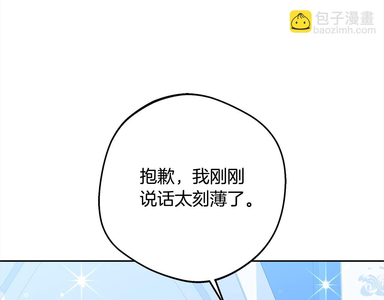 第36话 想当你的监护人(1/5)-第36话