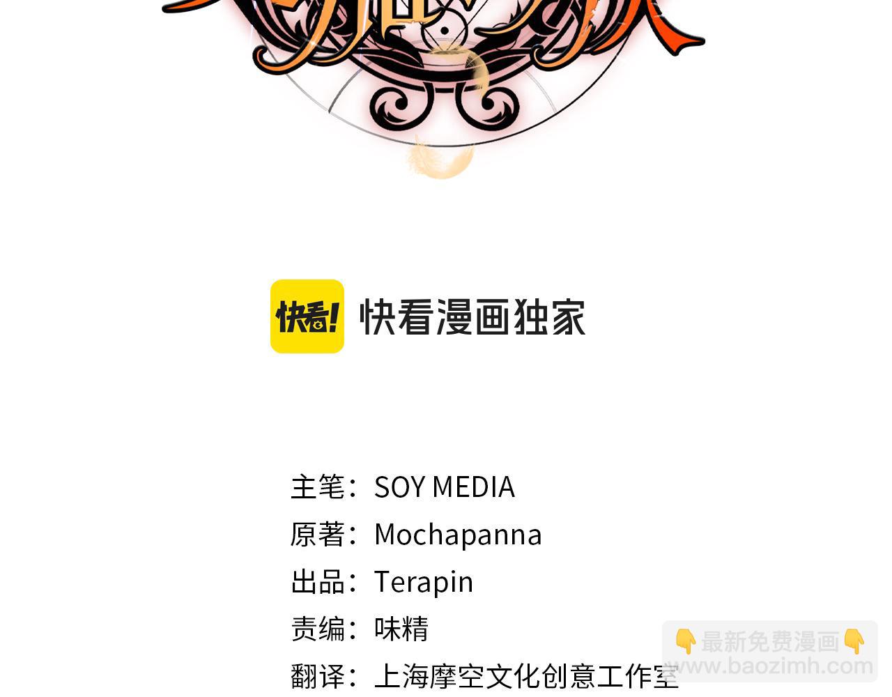 第36话 想当你的监护人(1/5)-第36话