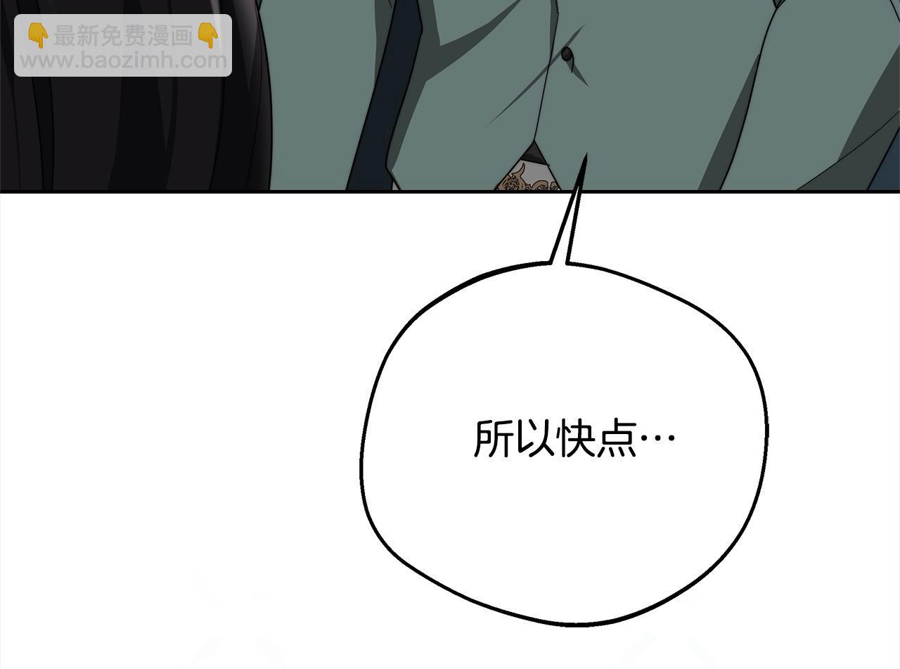 第36话 想当你的监护人(1/5)-第36话