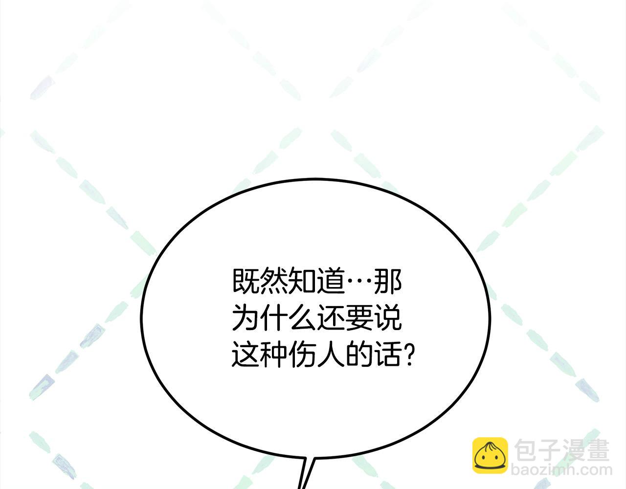 第36话 想当你的监护人(1/5)-第36话