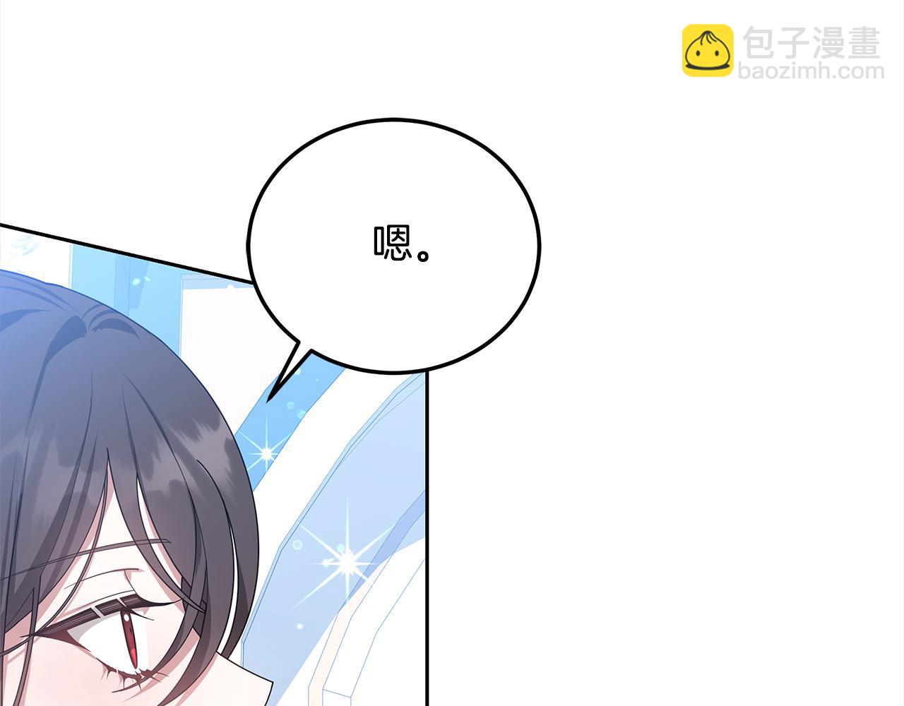 第36话 想当你的监护人(1/5)-第36话