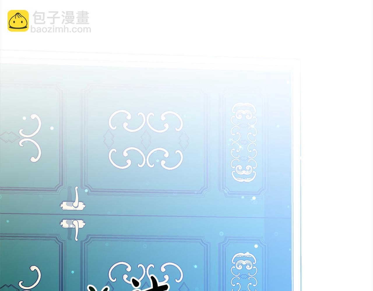 更加討厭 - 第36話 想當你的監護人(2/5) - 1