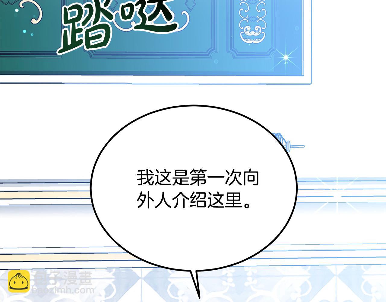 第36话 想当你的监护人(1/5)-第36话