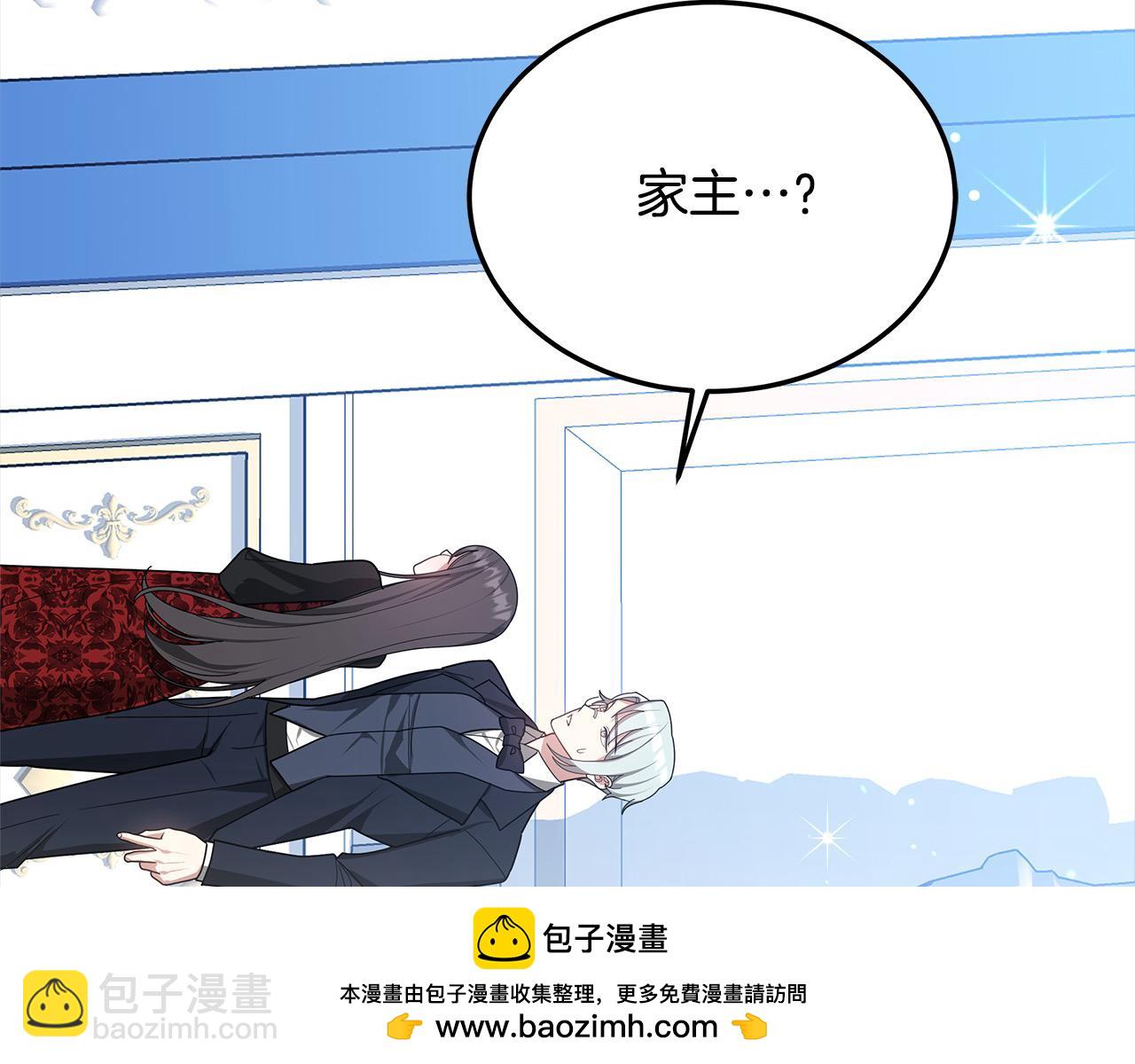 第36话 想当你的监护人(1/5)-第36话