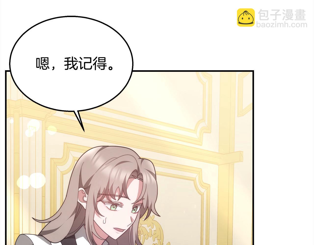 第38话 拍卖场(1/5)-第38话