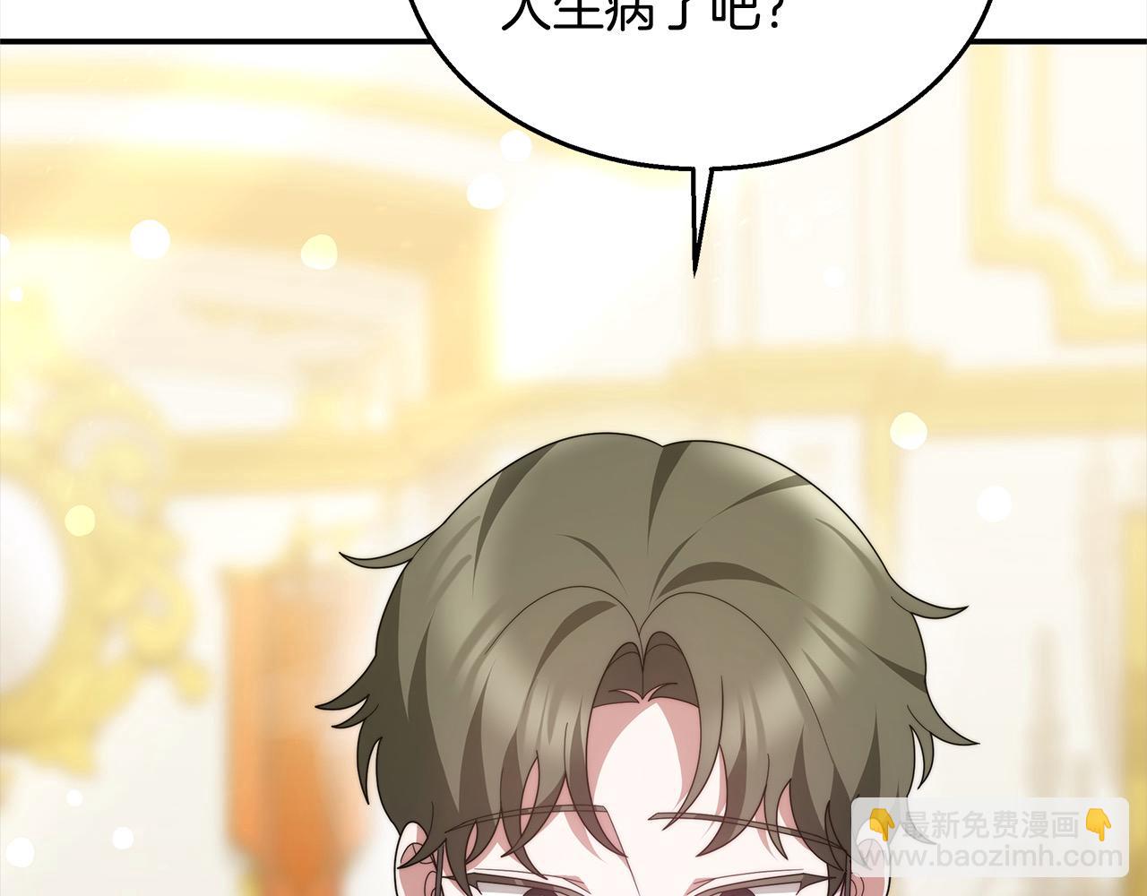 第38话 拍卖场(1/5)-第38话