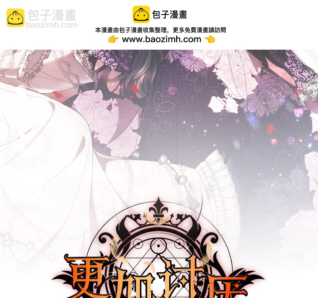 第38话 拍卖场(1/5)-第38话