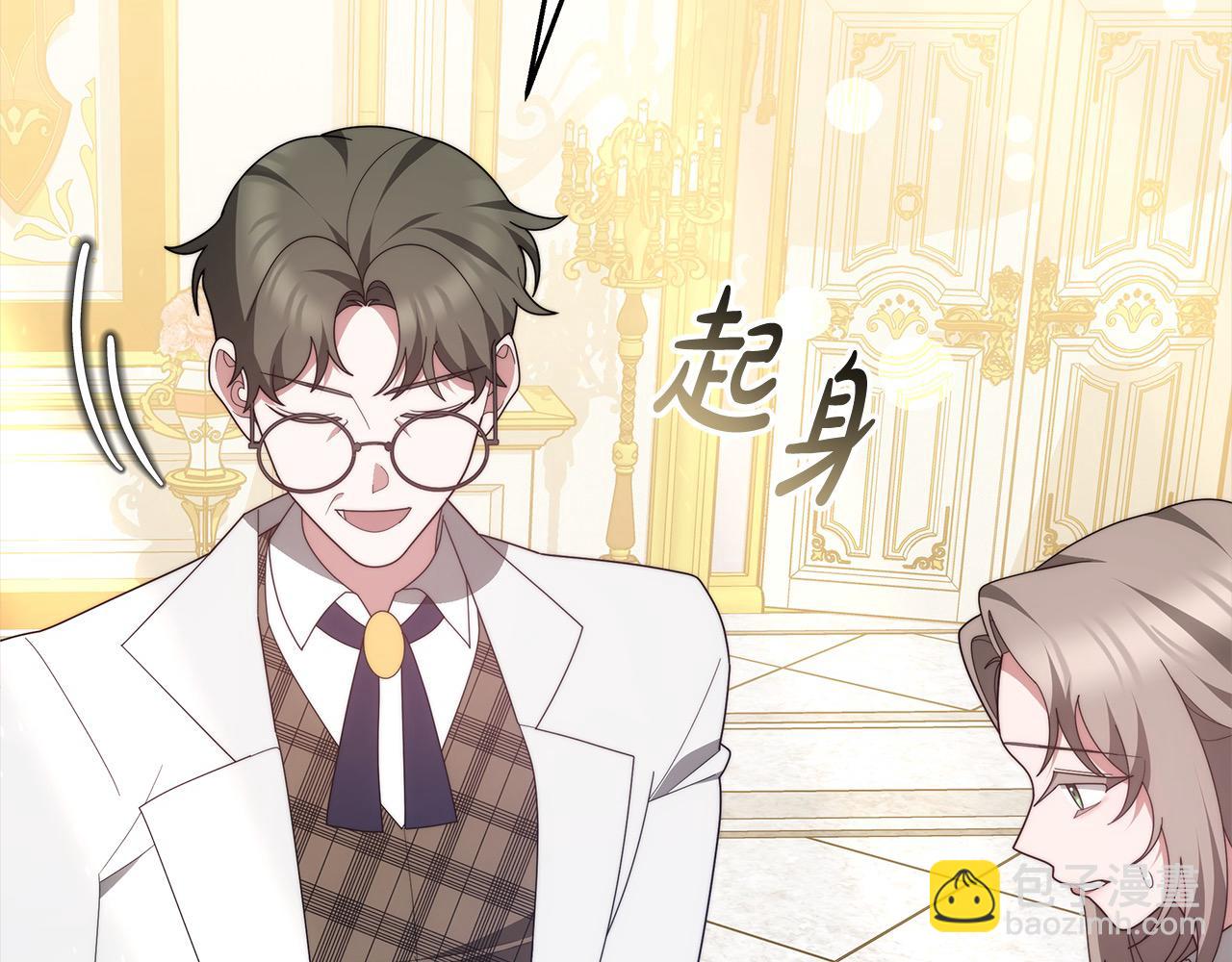 第38话 拍卖场(1/5)-第38话