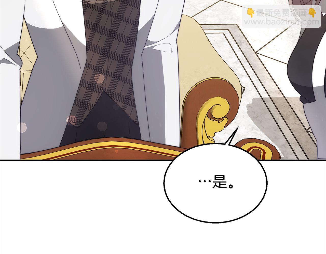 第38话 拍卖场(1/5)-第38话