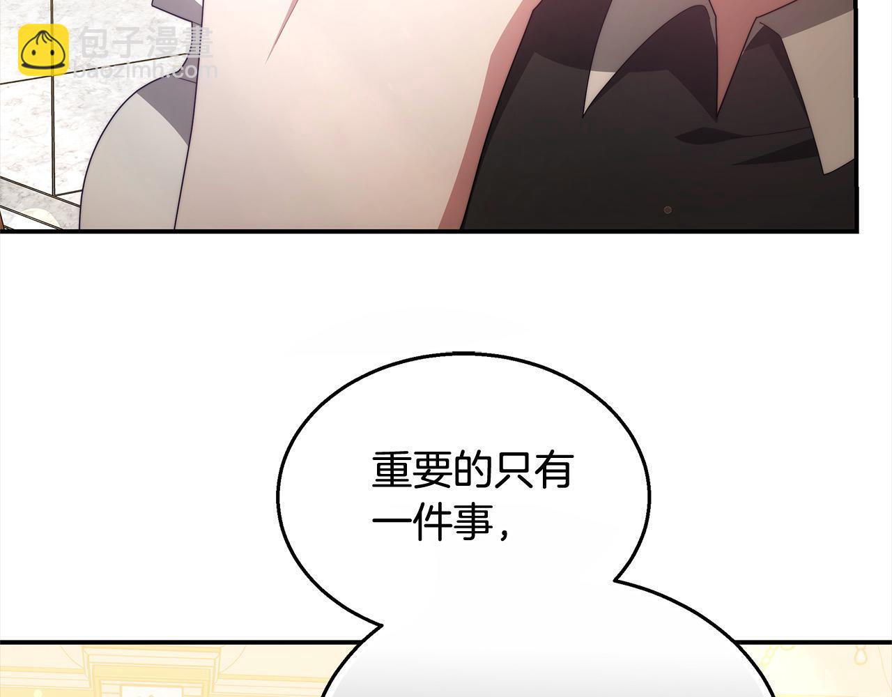 第38话 拍卖场(1/5)-第38话