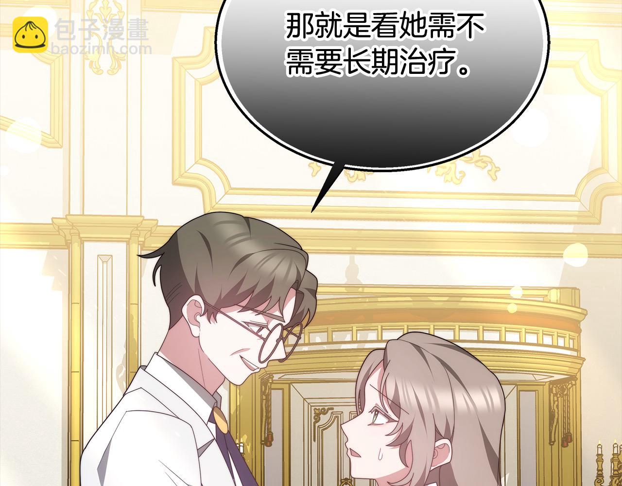 第38话 拍卖场(1/5)-第38话