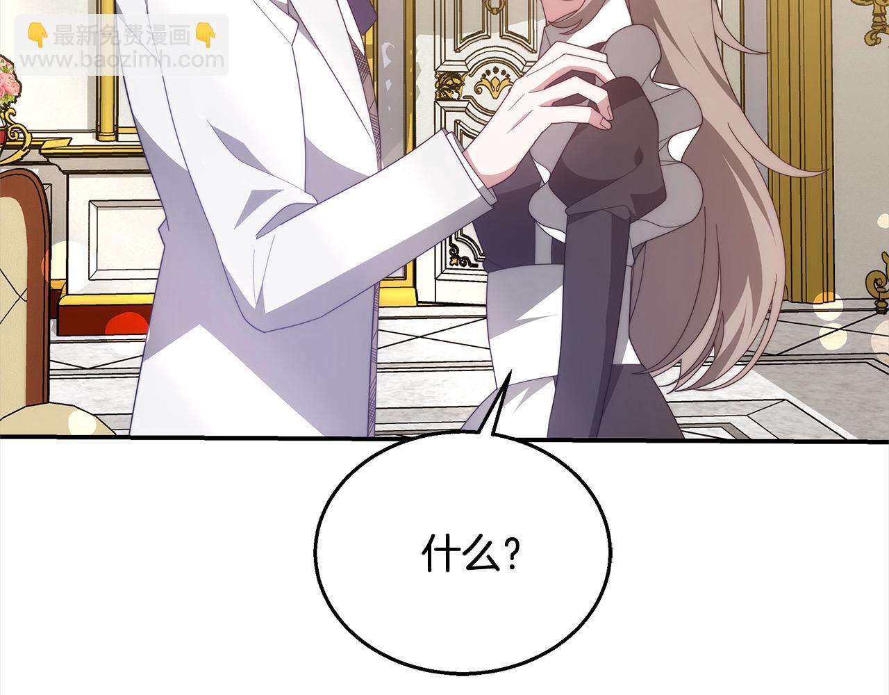 第38话 拍卖场(1/5)-第38话