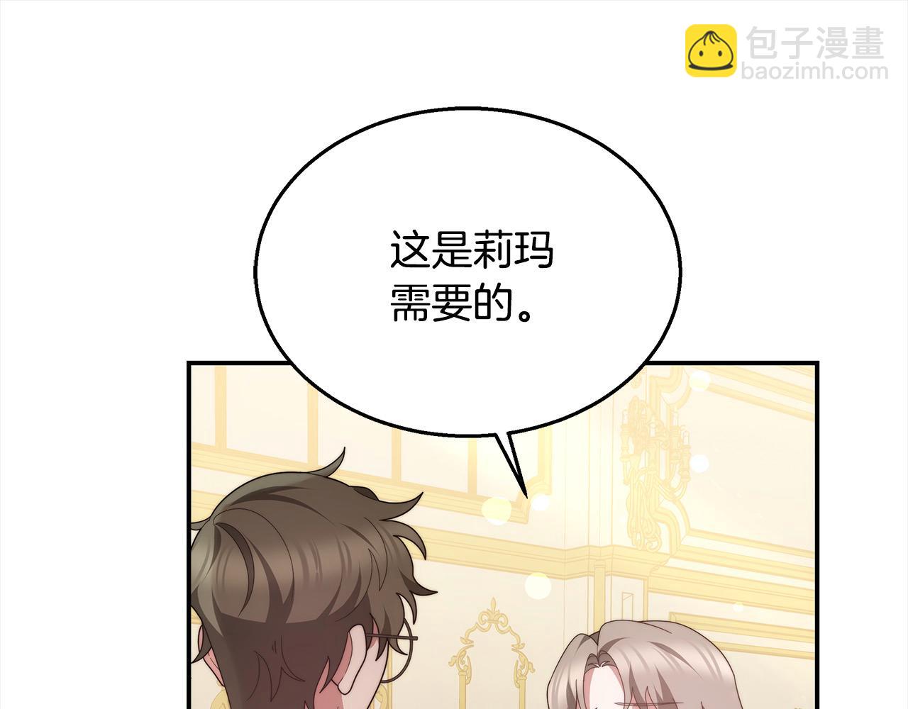 第38话 拍卖场(1/5)-第38话