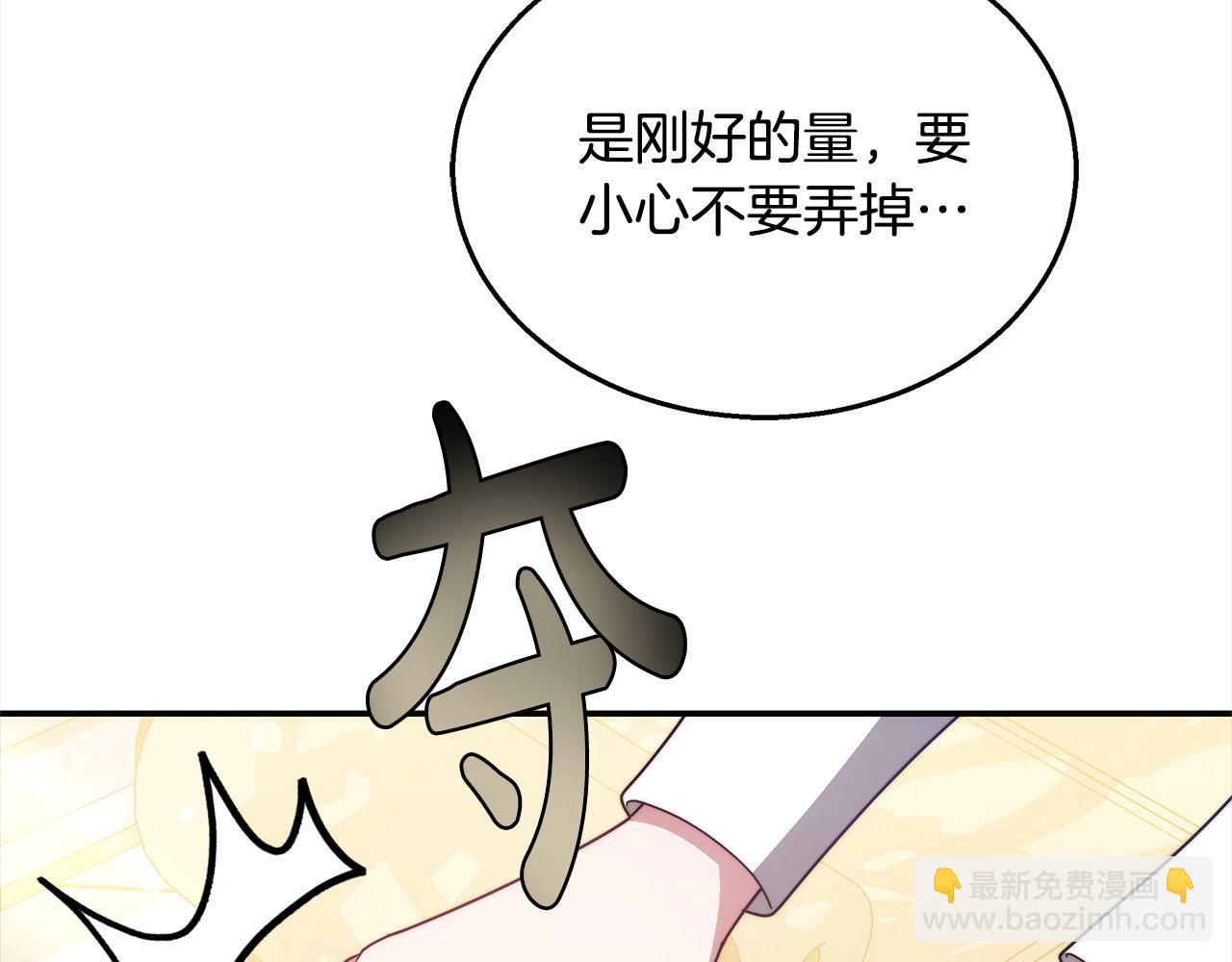 第38话 拍卖场(1/5)-第38话