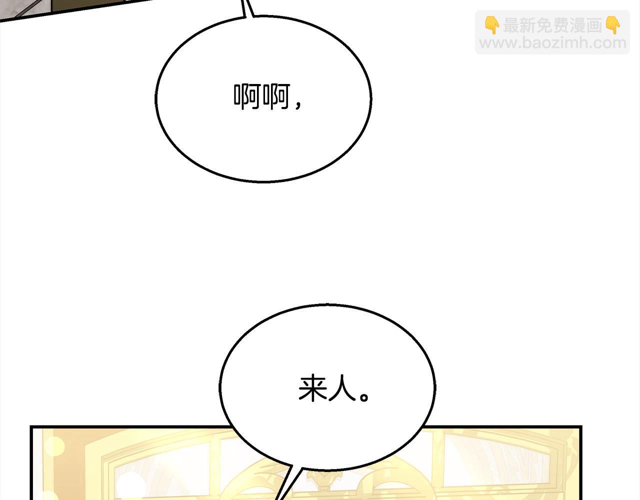 第38话 拍卖场(1/5)-第38话