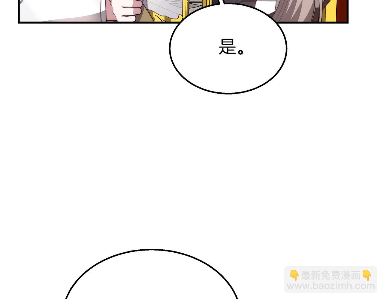 第38话 拍卖场(1/5)-第38话