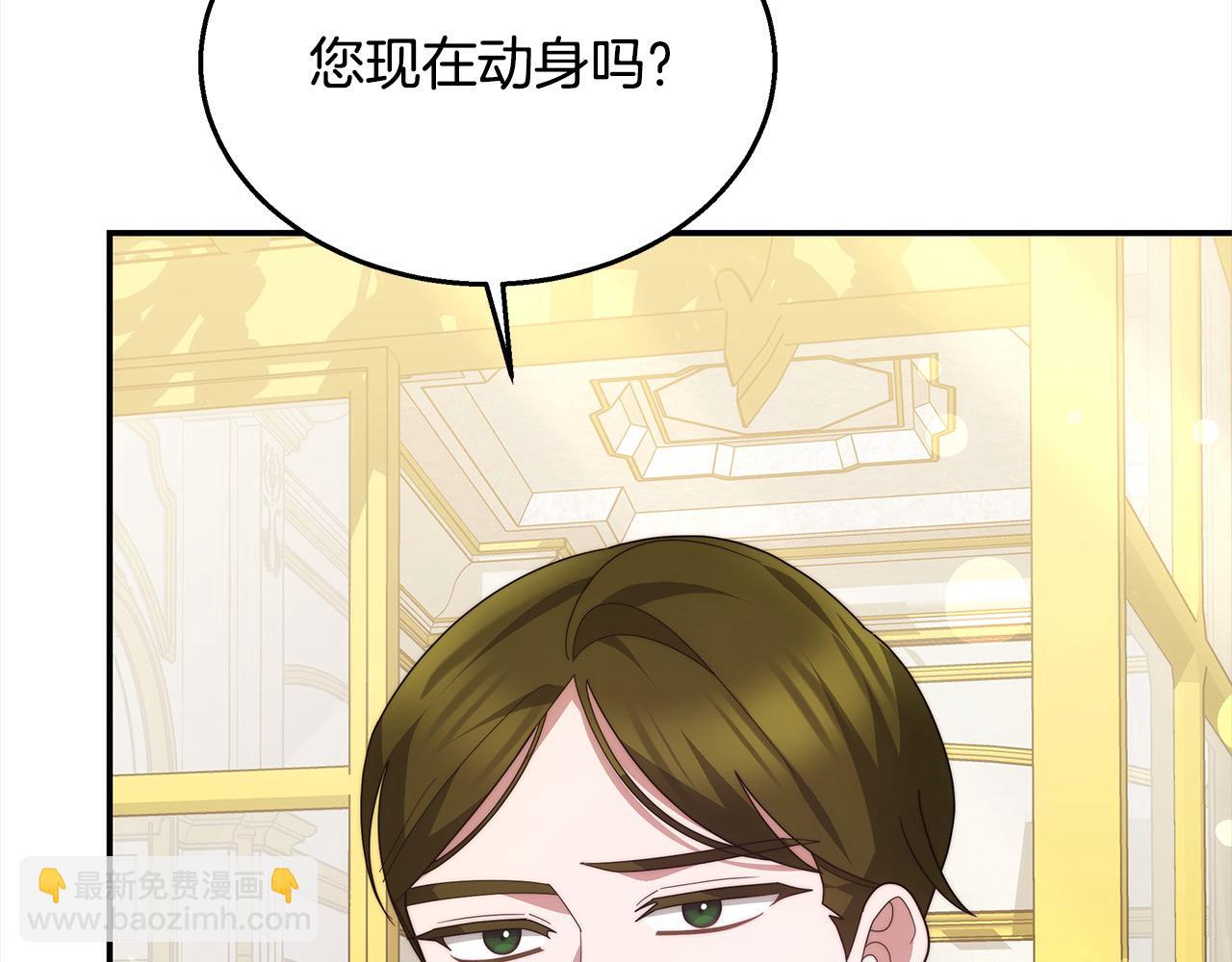 第38话 拍卖场(1/5)-第38话