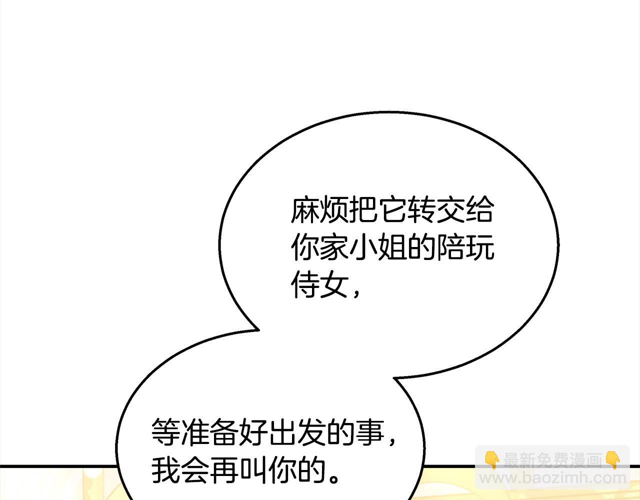 第38话 拍卖场(1/5)-第38话