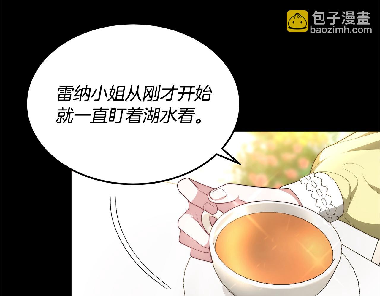 第4话 拯救未来婆婆(1/5)-第4话