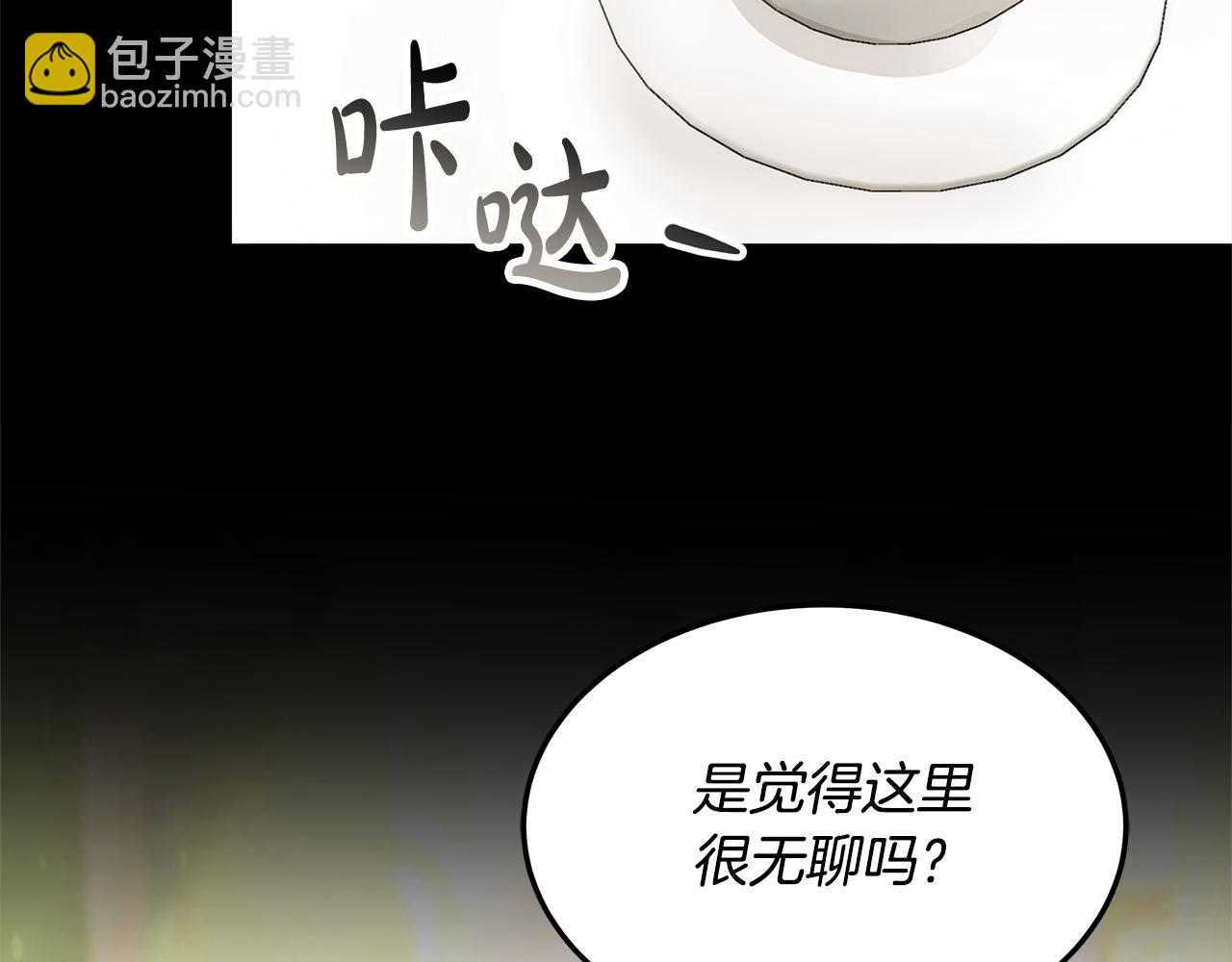 第4话 拯救未来婆婆(1/5)-第4话