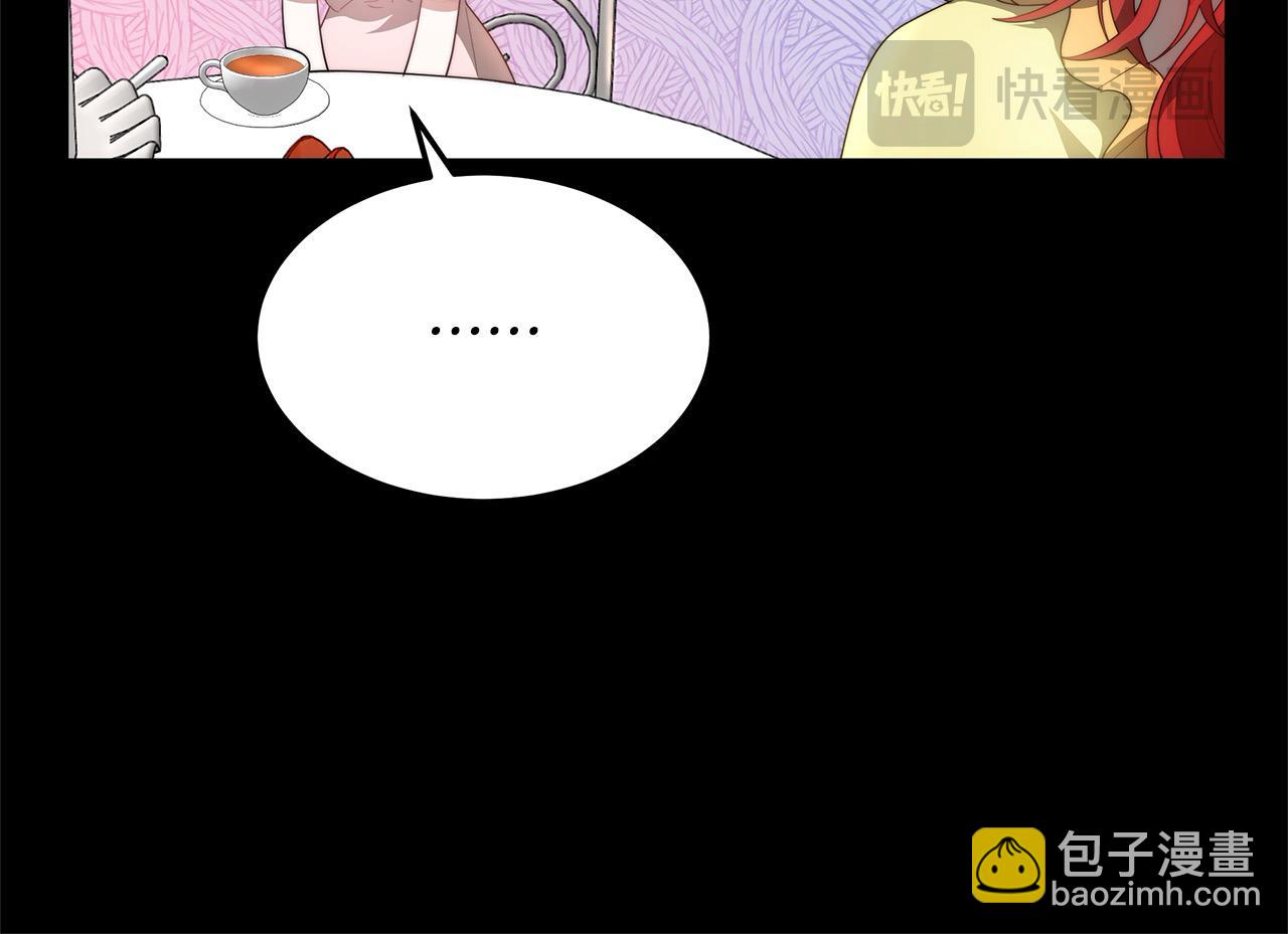 第4话 拯救未来婆婆(1/5)-第4话