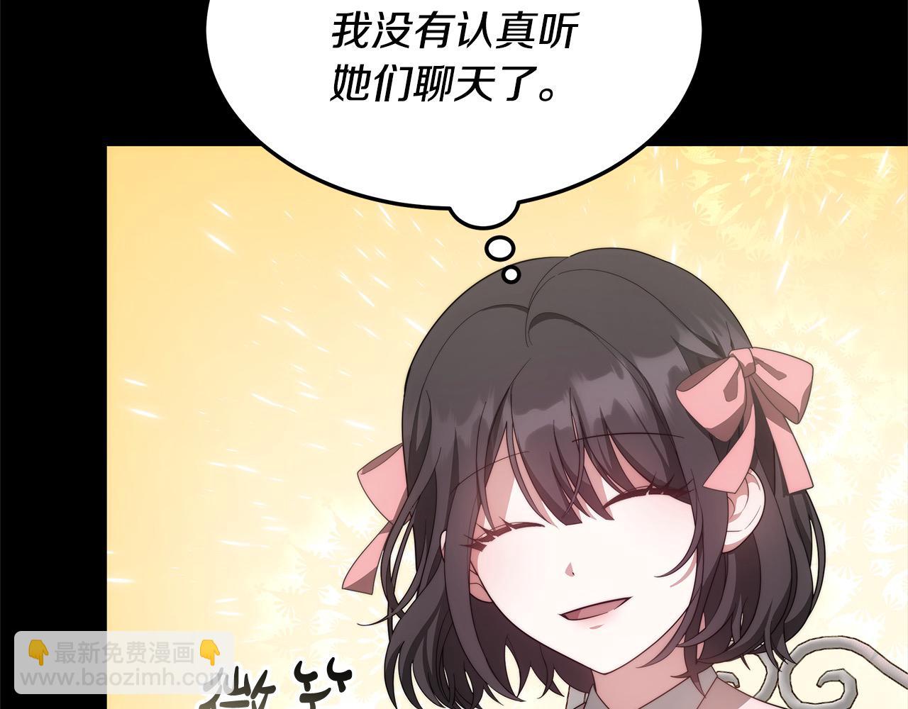 第4话 拯救未来婆婆(1/5)-第4话