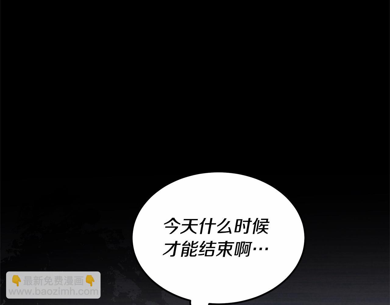 第4话 拯救未来婆婆(1/5)-第4话