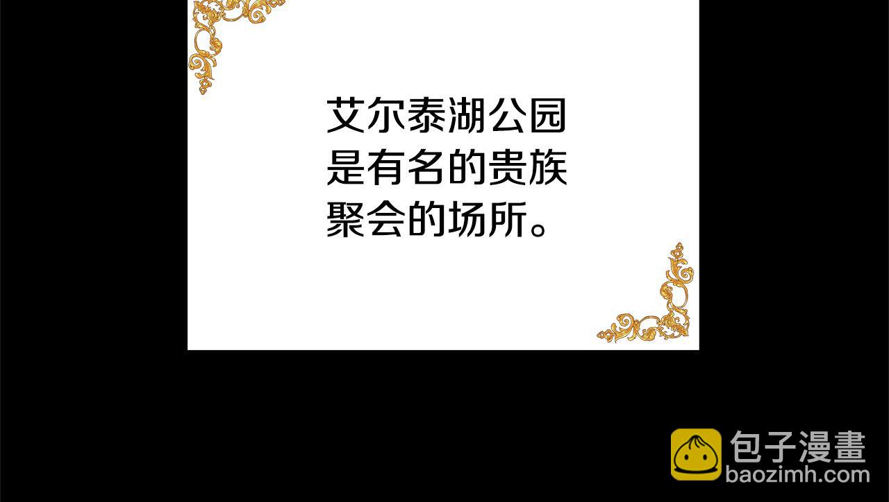 第4话 拯救未来婆婆(1/5)-第4话