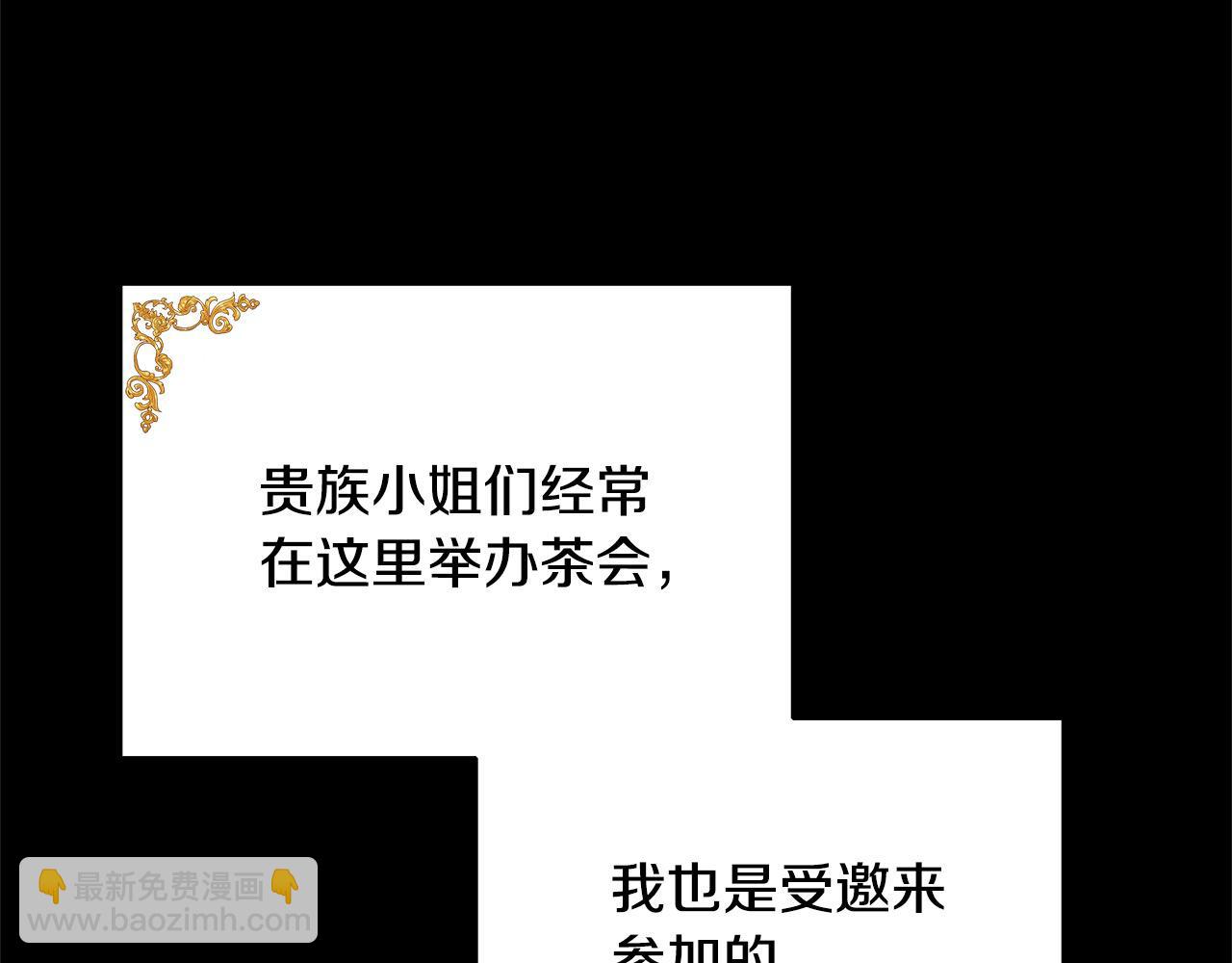 第4话 拯救未来婆婆(1/5)-第4话