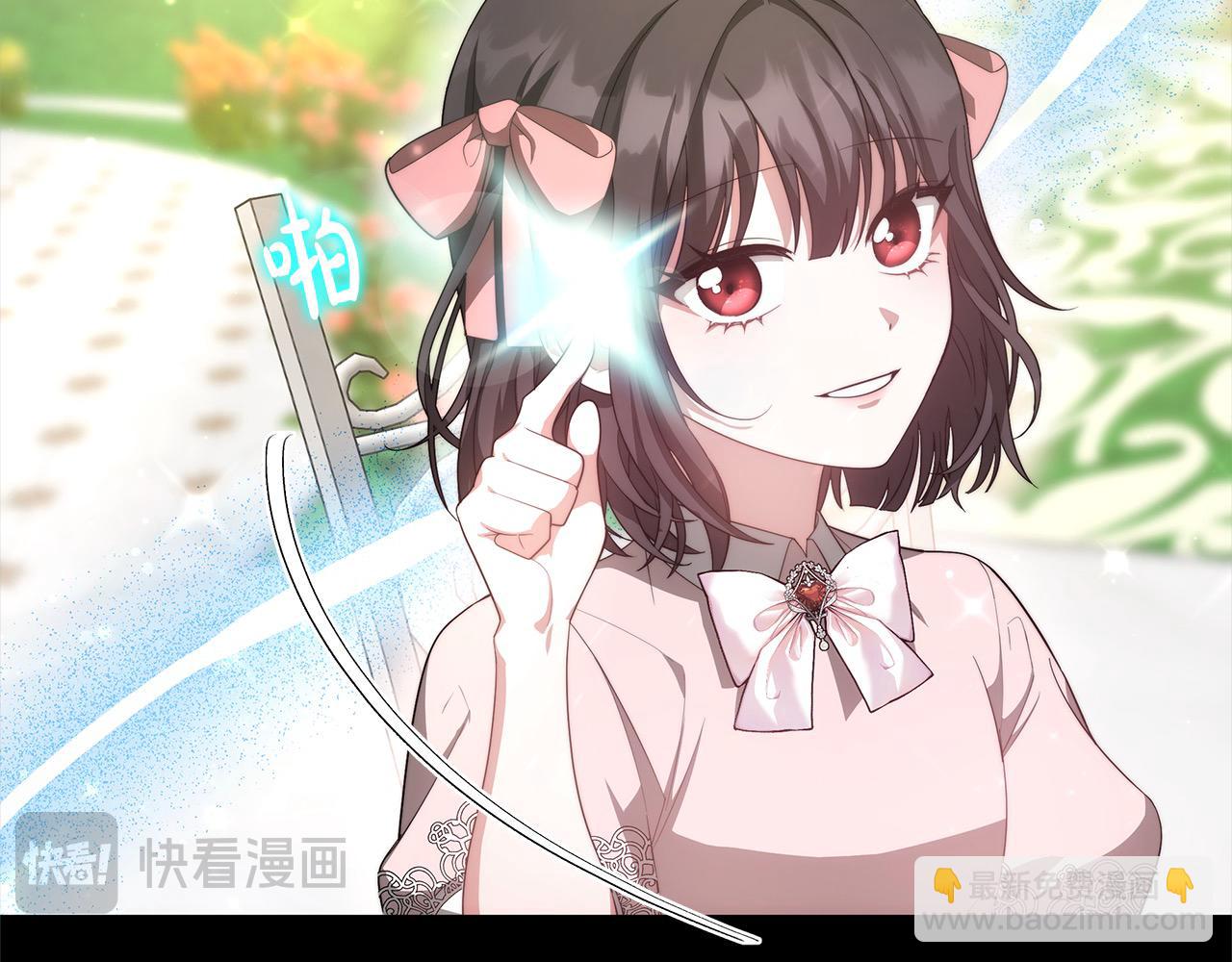 第4话 拯救未来婆婆(1/5)-第4话