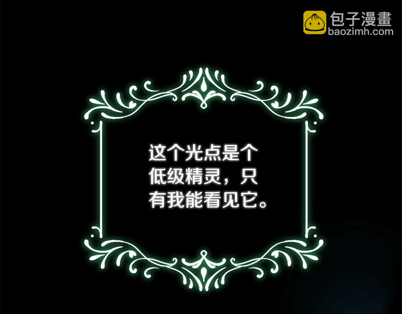 第4话 拯救未来婆婆(1/5)-第4话